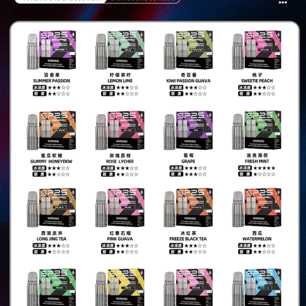SP2S MAX 煙彈｜MAX 主機專用 台灣現貨