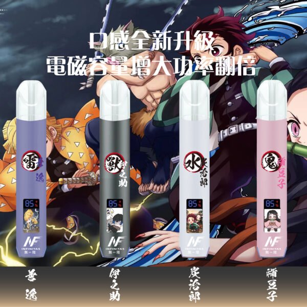 NIF無限主機|鬼滅之刃| 一代通用主機|原裝正品|台灣現貨