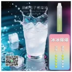 叮啞拋棄式
