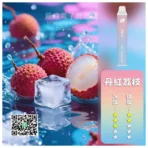 叮啞一次性拋棄式