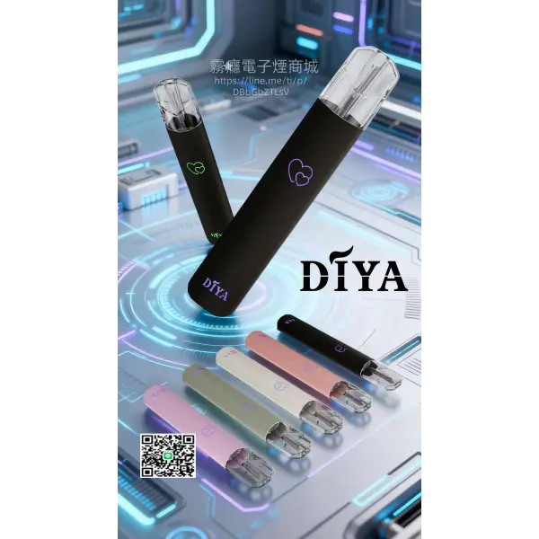 DIYA叮啞一代主機