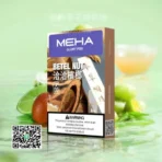 MEHA-魅嗨煙彈