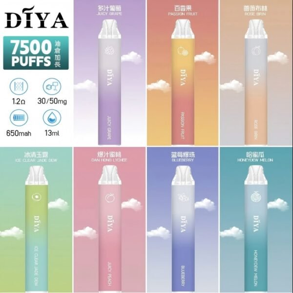 DIYA 7500k|一次性拋棄式電子煙|正版授權|台灣現貨