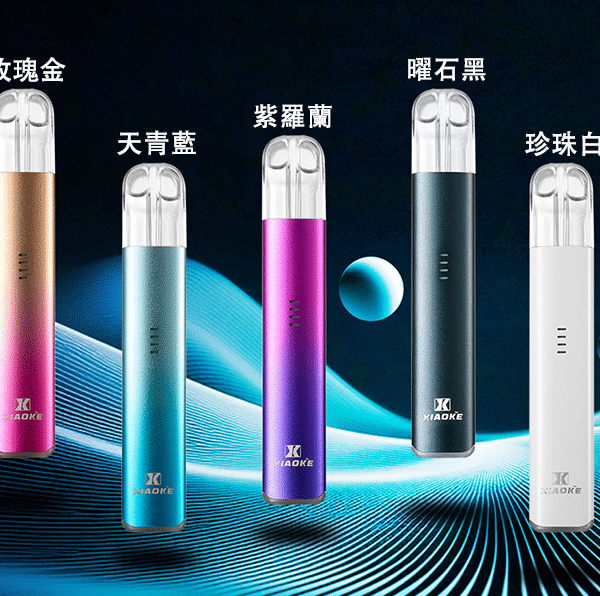 梟客xiaoke五代主機|原廠正品|多色可選|台灣現貨
