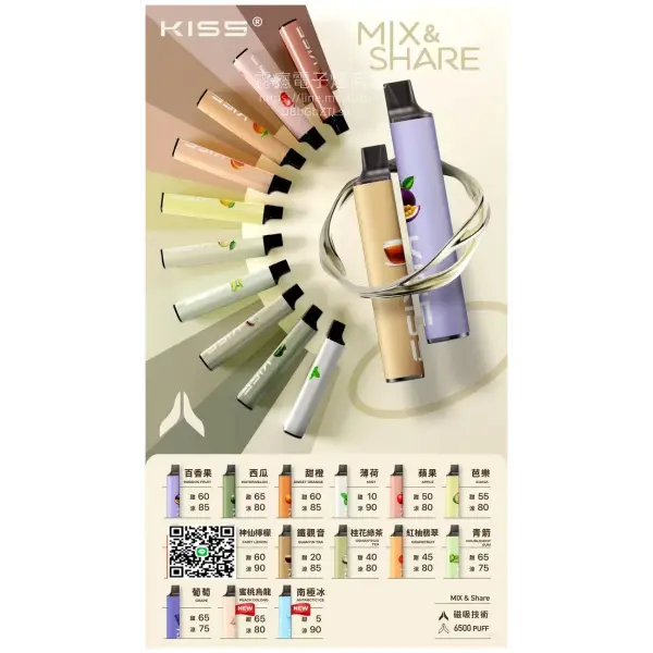 凱斯 KISS 6500 口拋棄式電子煙