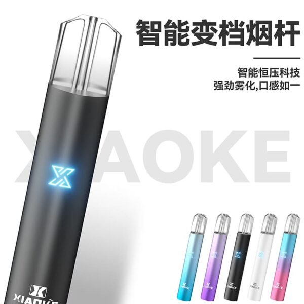 xiaoke |梟客一代通用主機|台灣現貨|正品保障