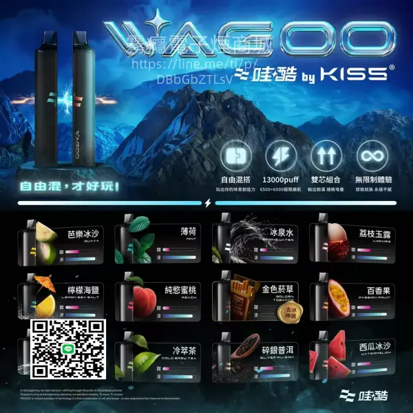 哇酷拋棄式6500口