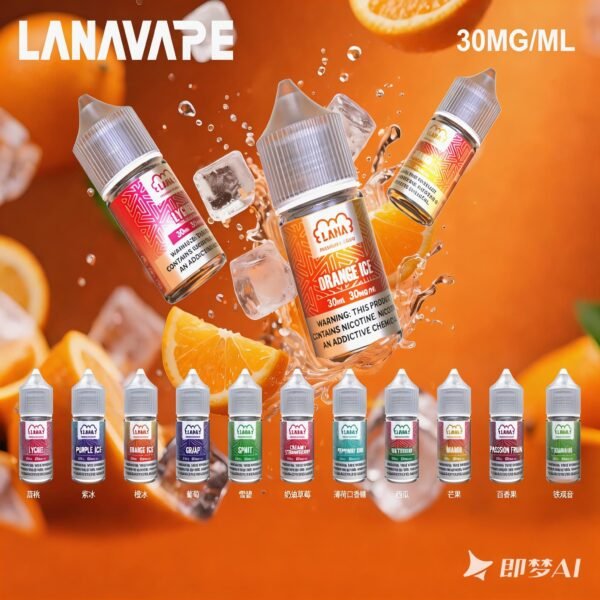 LANA 瓶裝煙油｜30ml 高純度尼古丁鹽 台灣在地調味 空倉專用 現貨秒發