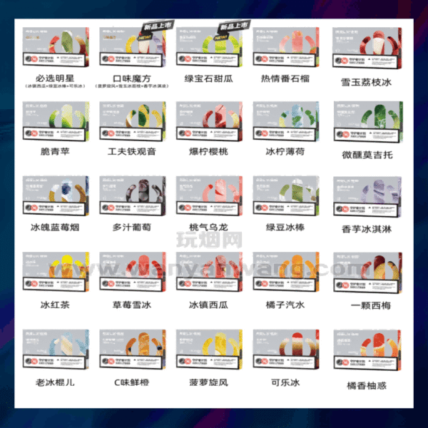 RELX 悅刻五代煙彈｜迷宮防漏 通用五代六代主機 台灣正品現貨