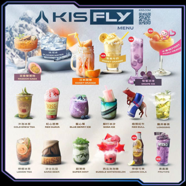 KISS FLY 五代菸彈｜專機專用 多口味可選｜台灣現貨 原廠正品