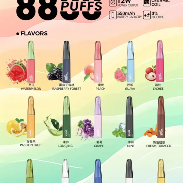 CHILL 鴨嘴獸一次性拋棄式 8800 口 全新上市｜人體工學鴨嘴煙嘴・大霧順口・長效續航・台灣熱銷