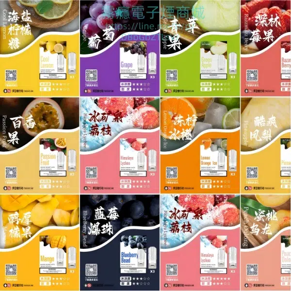 SP2S一代煙彈